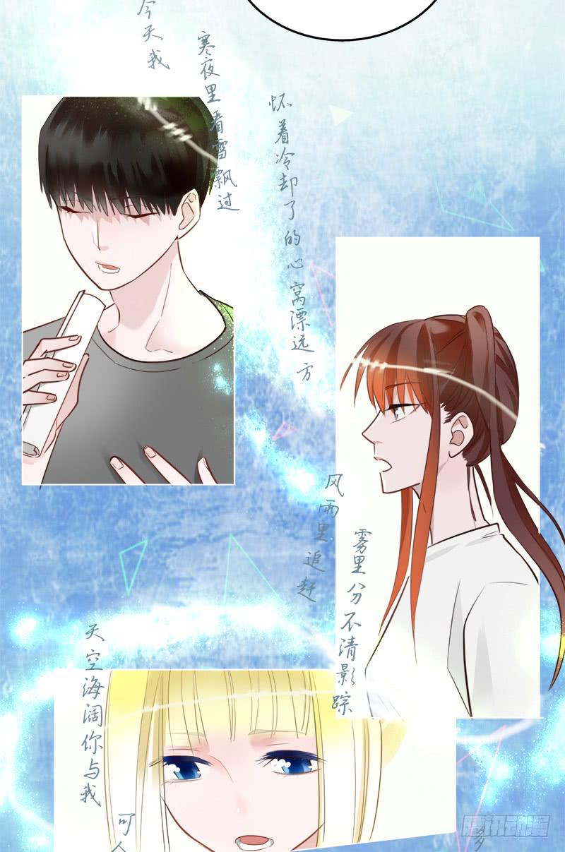 我有秘密-第22话