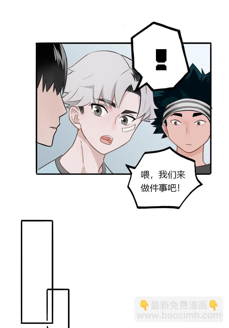 相信自己-第24话