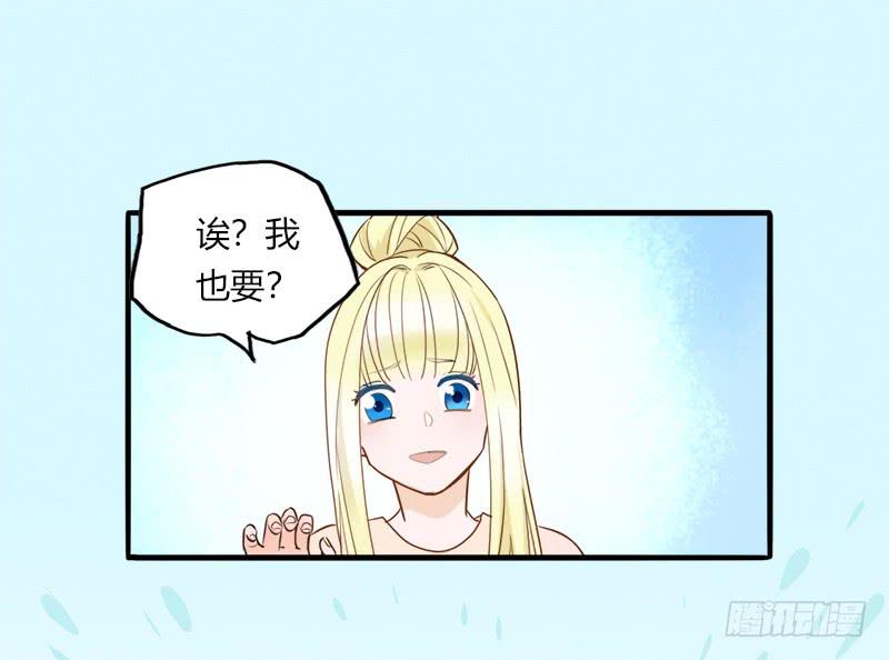 相信自己-第24话