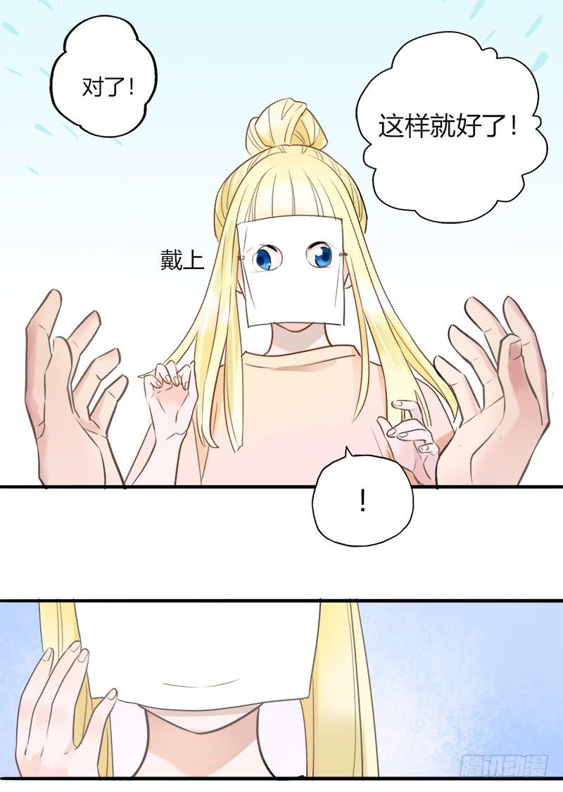 相信自己-第24话