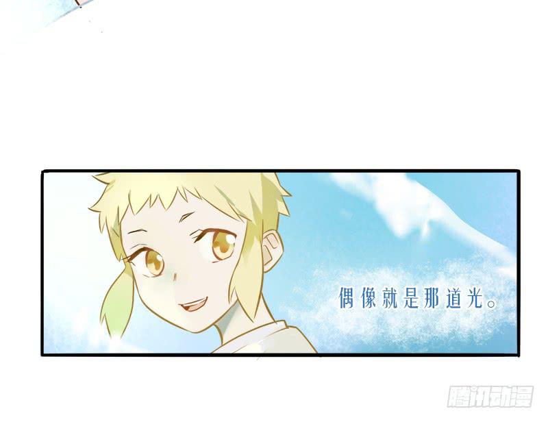 相信自己-第24话