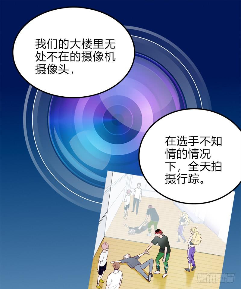 你的pick是谁-第26话