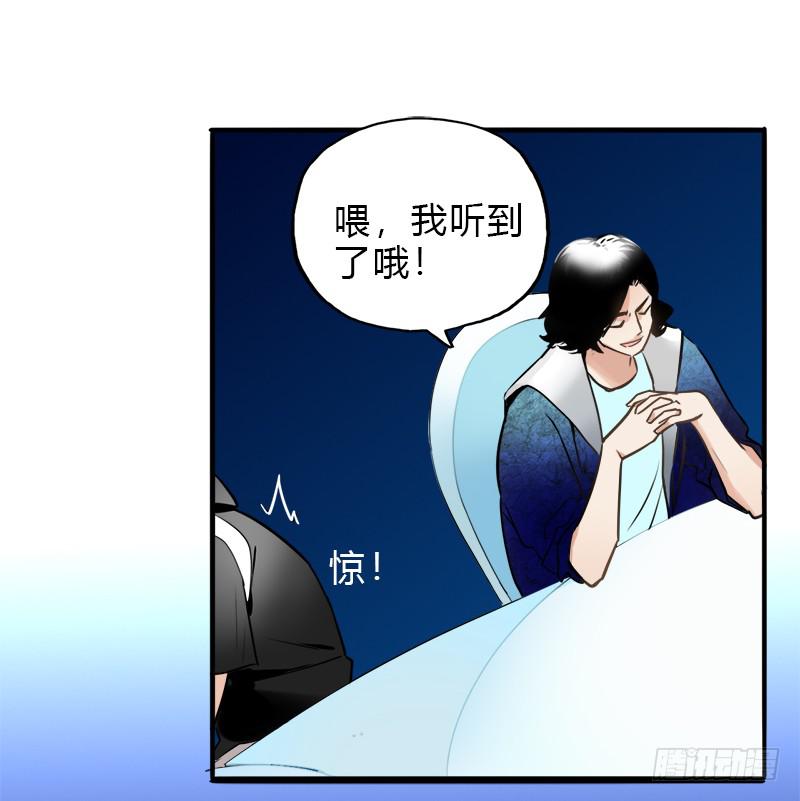 你的pick是谁-第26话