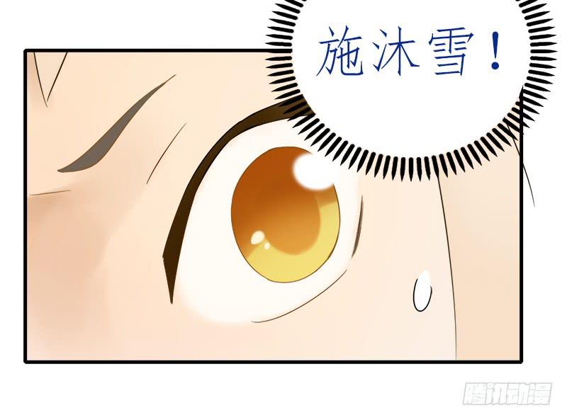 在和我说话？-第28话