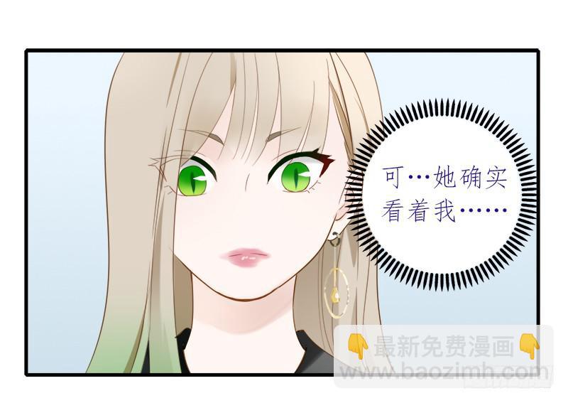 在和我说话？-第28话