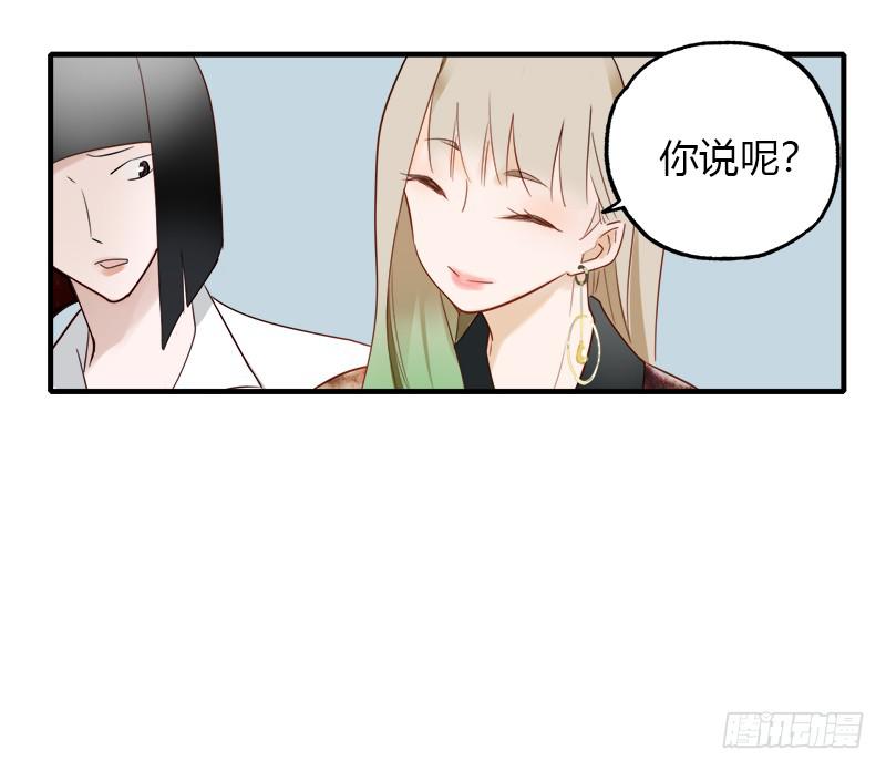 在和我说话？-第28话