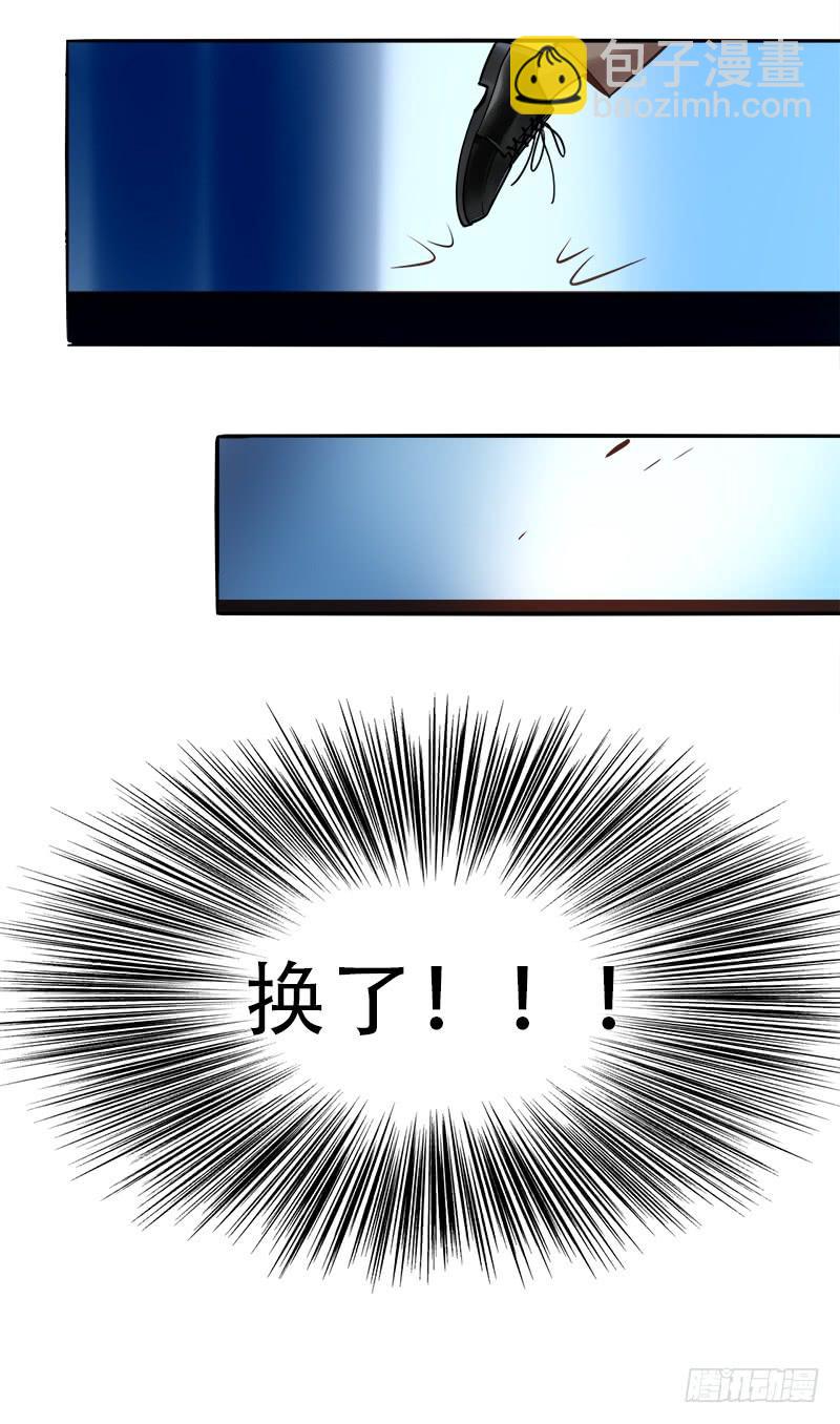 舞台事故(1/2)-第30话