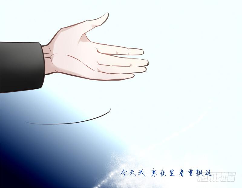 舞台事故(1/2)-第30话