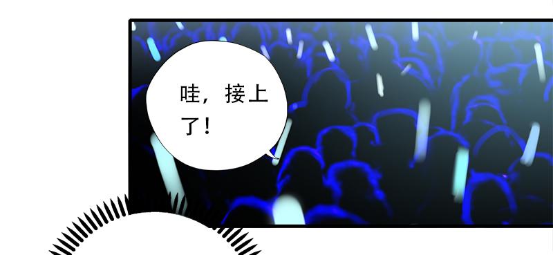 舞台事故(1/2)-第30话