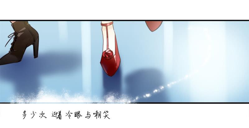舞台事故(1/2)-第30话
