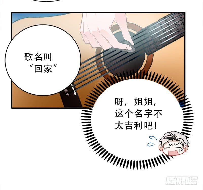 大家都能晋级就好了(1/2)-第32话