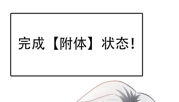 总比没有的好-第6话
