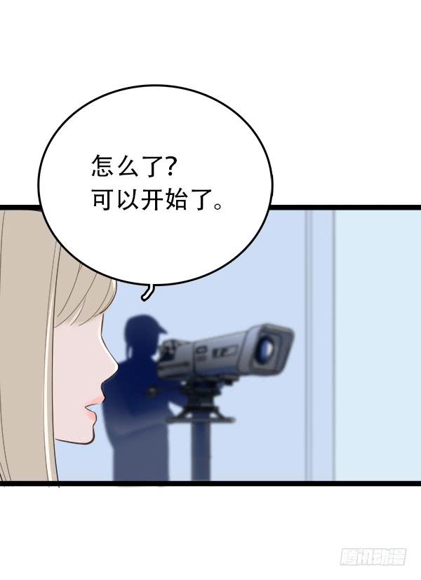 总比没有的好-第6话