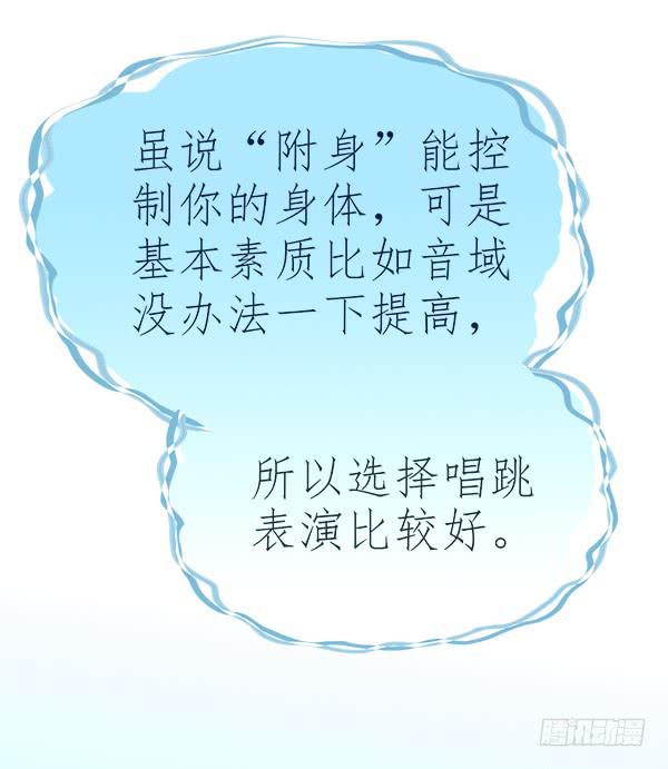 总比没有的好-第6话