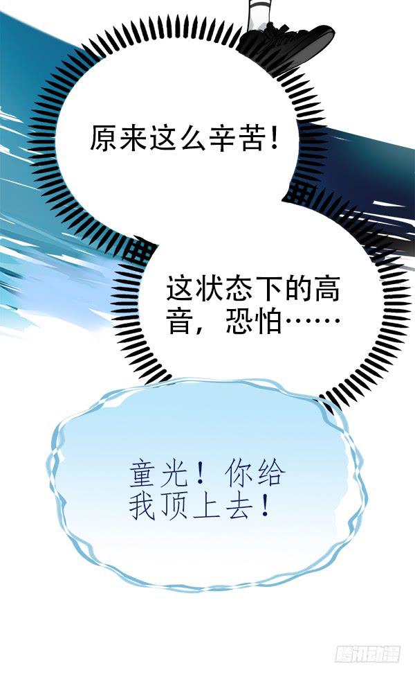总比没有的好-第6话