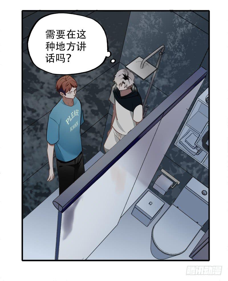直球(1/2)-第34话