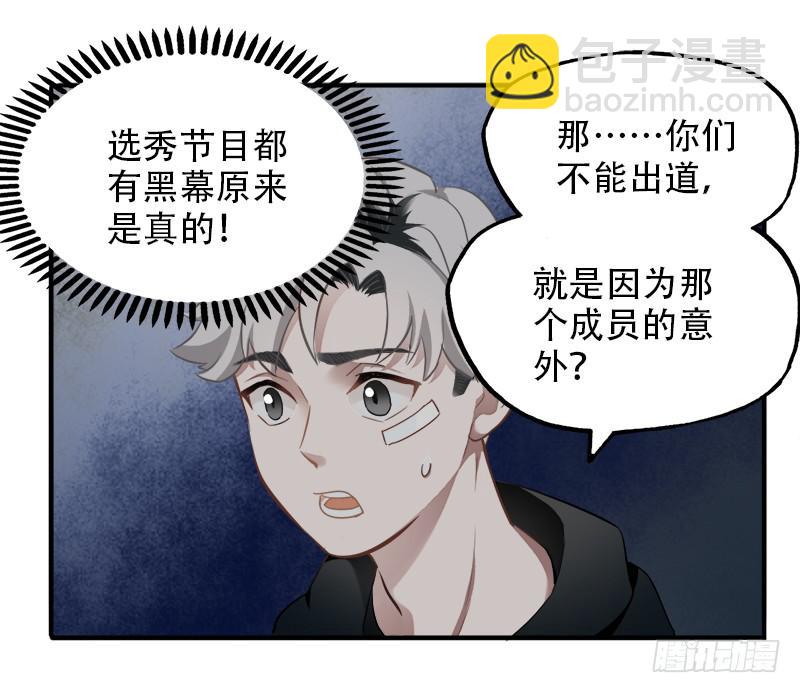 直球(1/2)-第34话