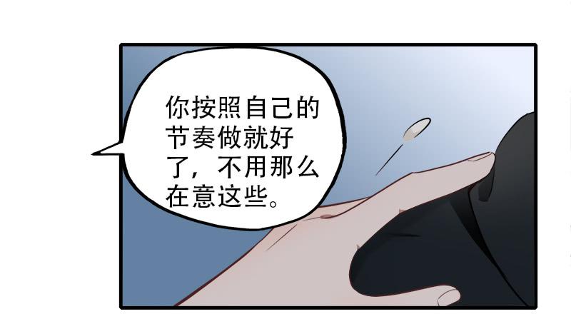 直球(1/2)-第34话