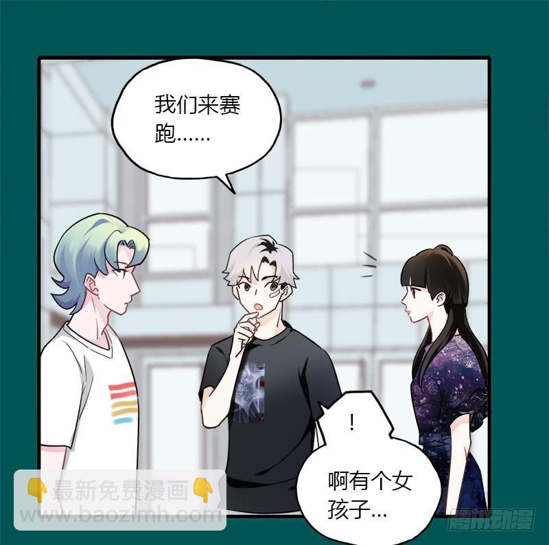 被设定的偶像-第36话