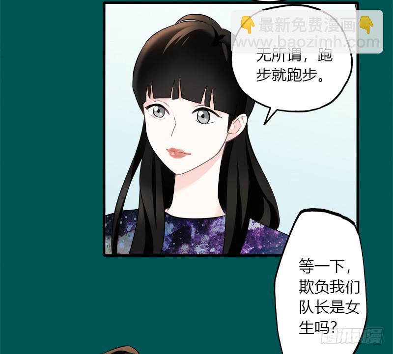 被设定的偶像-第36话