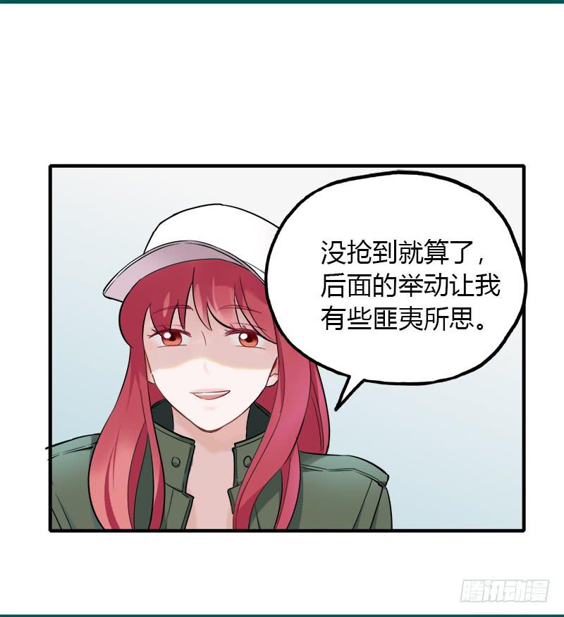 被设定的偶像-第36话