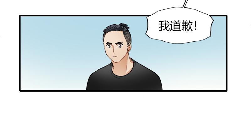 被设定的偶像-第36话