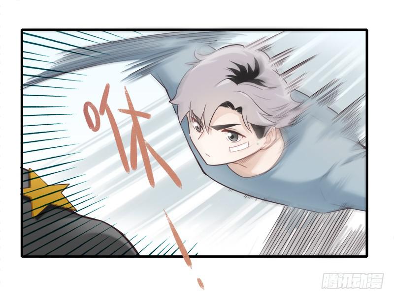 星星争夺战2-第38话