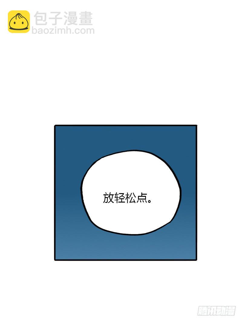 星星争夺战2-第38话