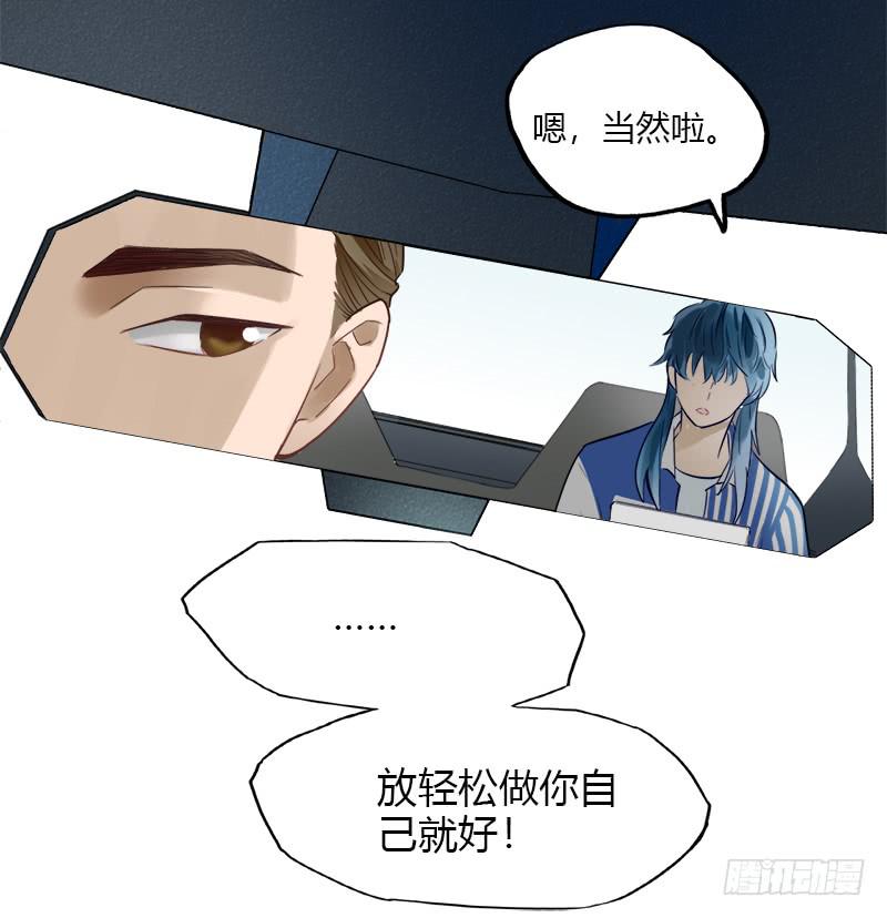 星星争夺战2-第38话