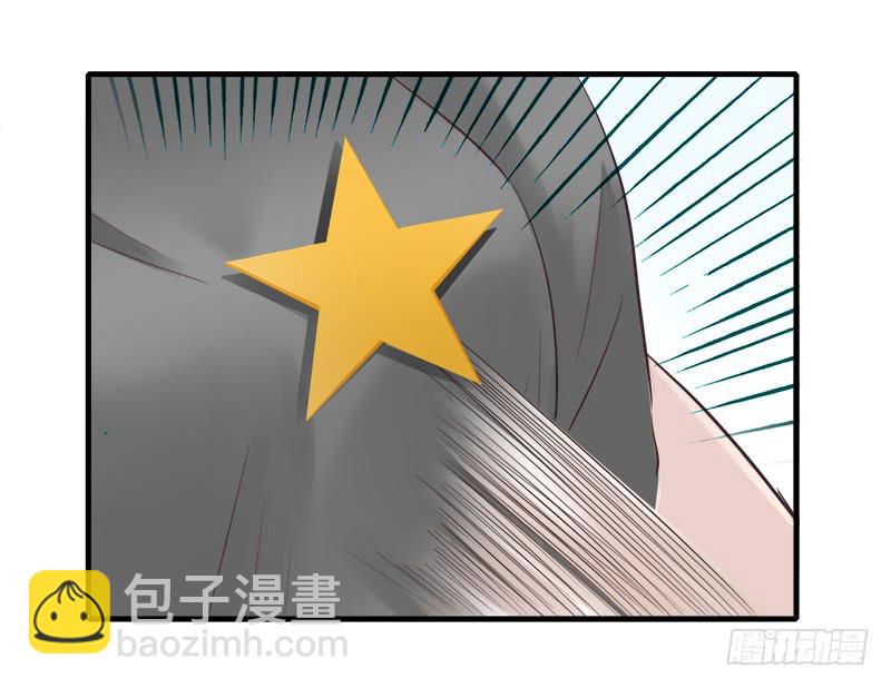 星星争夺战2-第38话