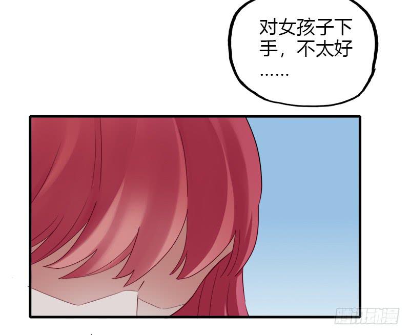 星星争夺战2-第38话