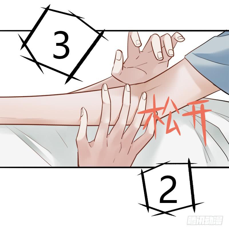 星星争夺战2-第38话