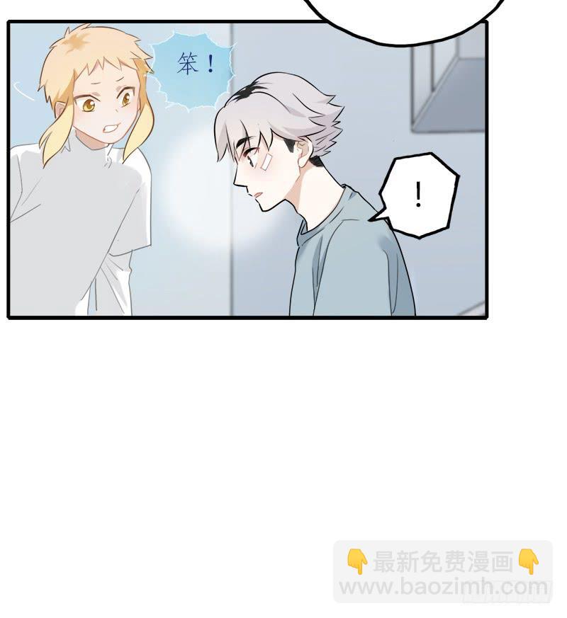你信吗-第40话