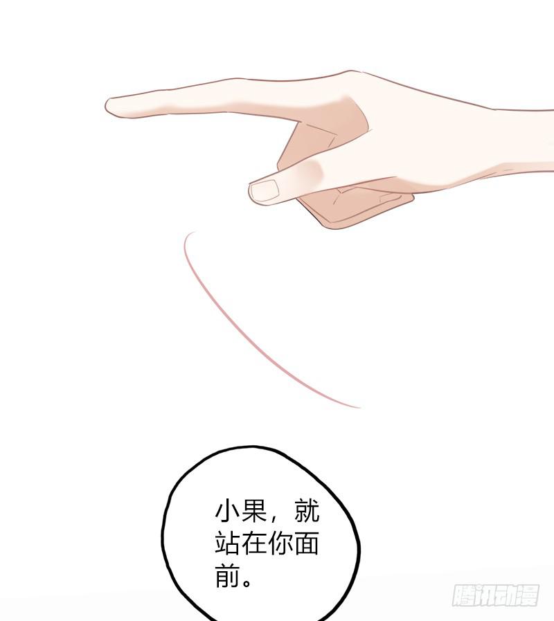 你信吗-第40话
