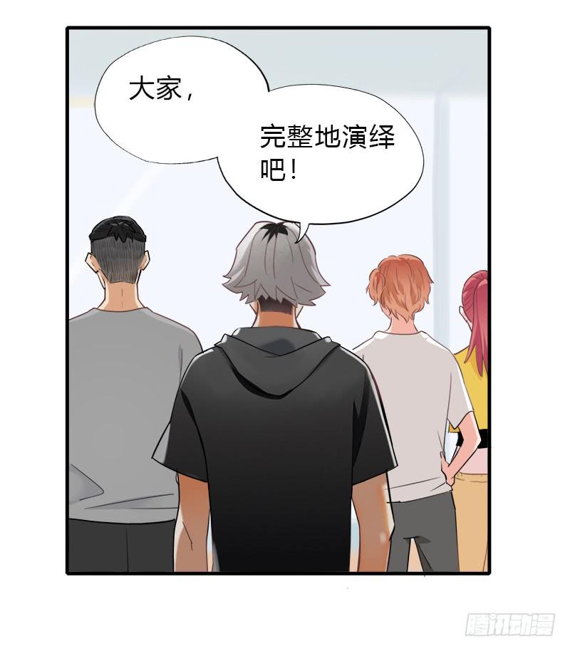 翻滚！禁止！(1/2)-第42话