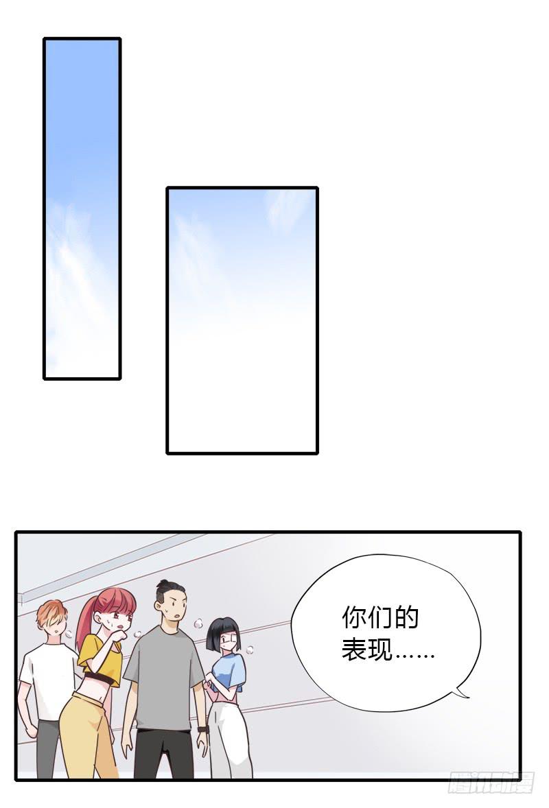 翻滚！禁止！(1/2)-第42话