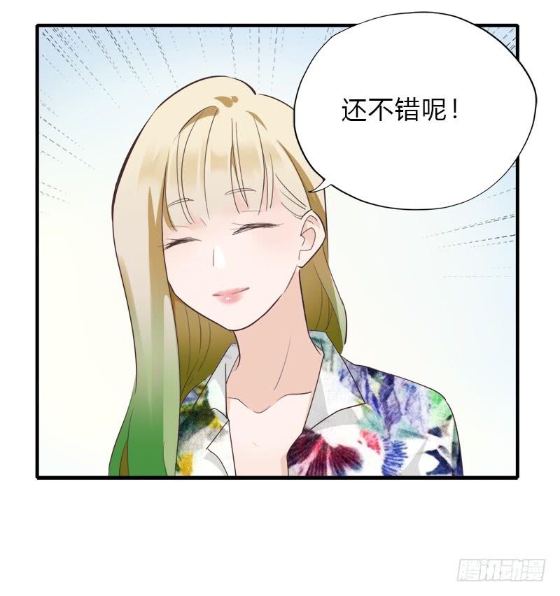 翻滚！禁止！(1/2)-第42话