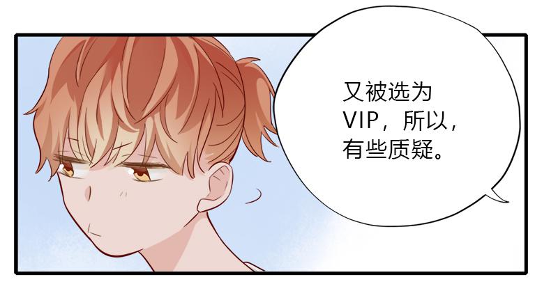 翻滚！禁止！(1/2)-第42话