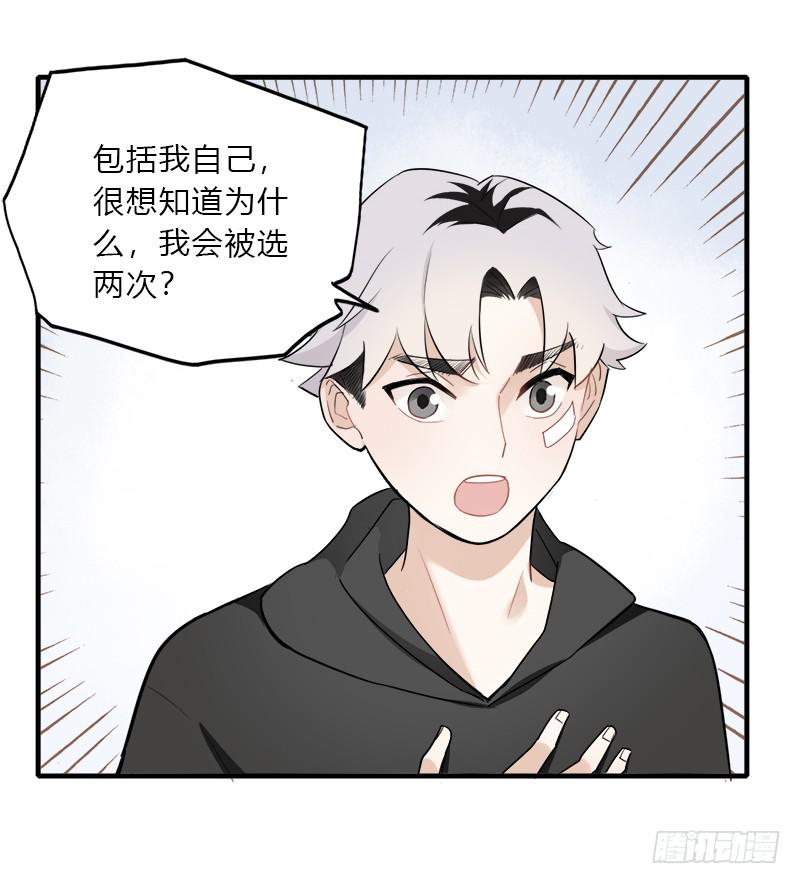 翻滚！禁止！(1/2)-第42话