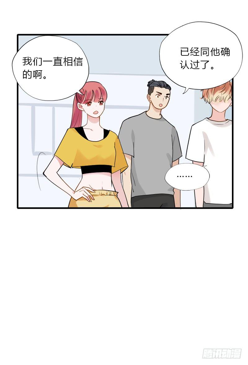翻滚！禁止！(1/2)-第42话