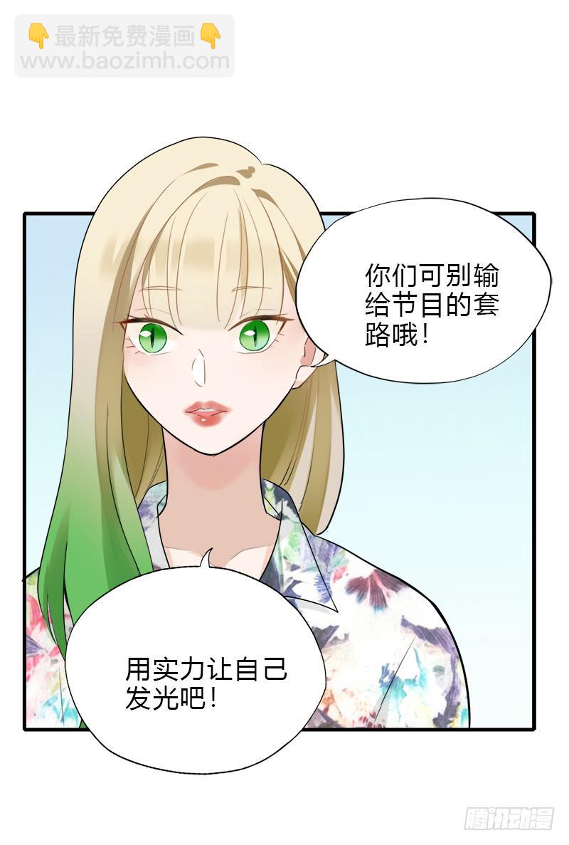翻滚！禁止！(1/2)-第42话