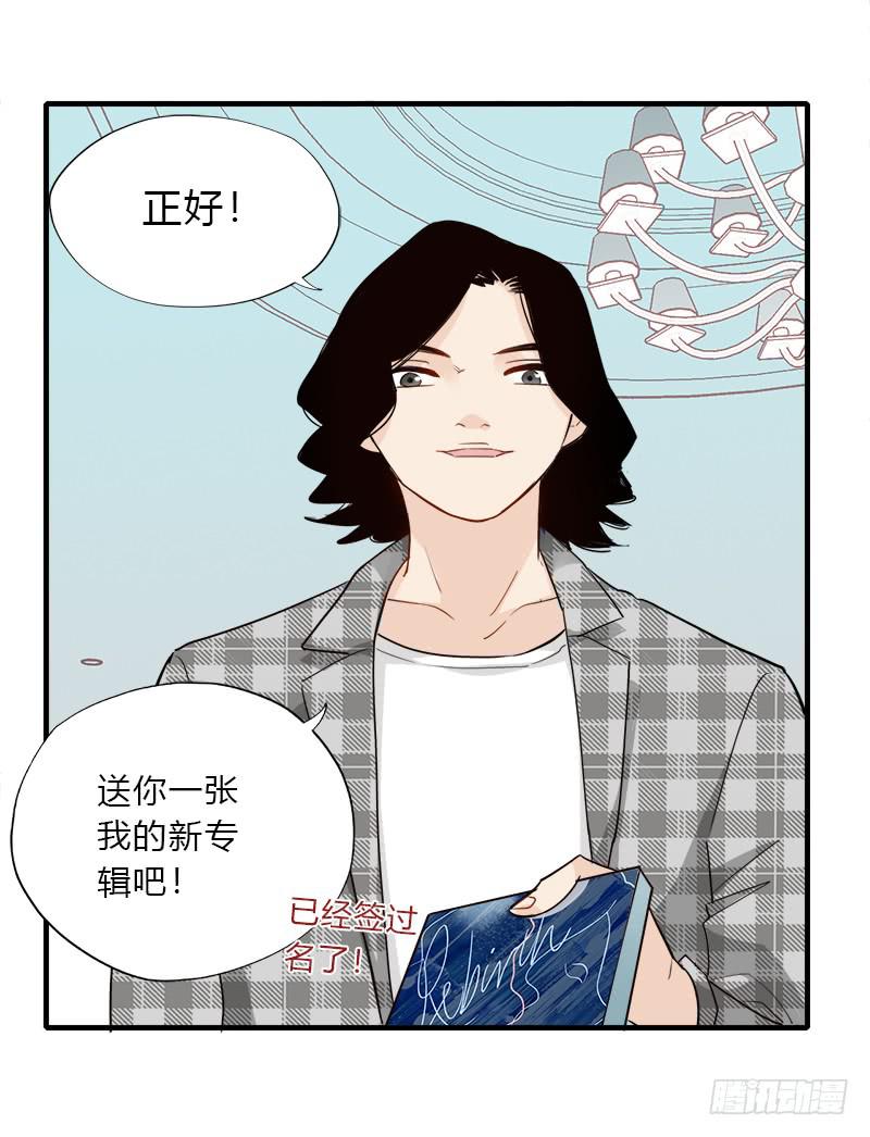 翻滚！禁止！(1/2)-第42话