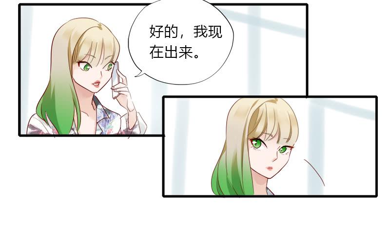 翻滚！禁止！(1/2)-第42话