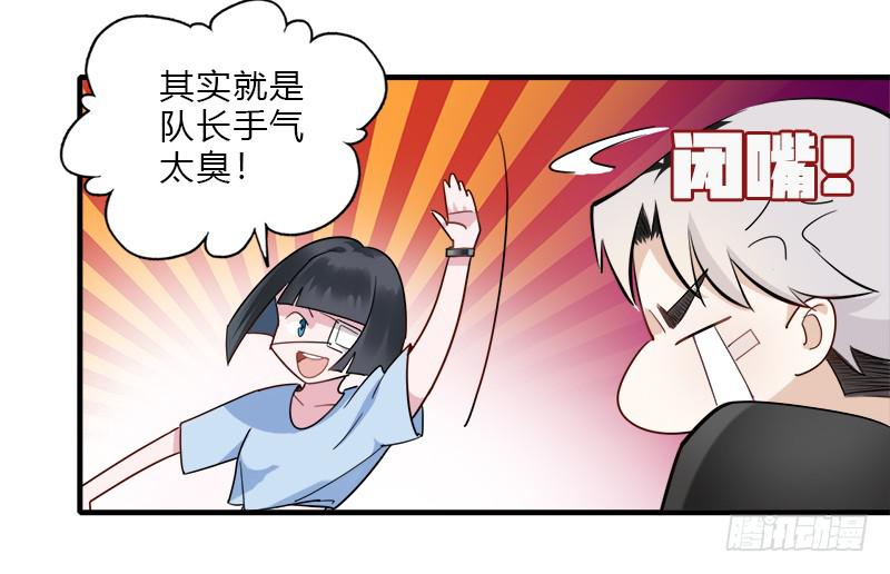翻滚！禁止！(1/2)-第42话