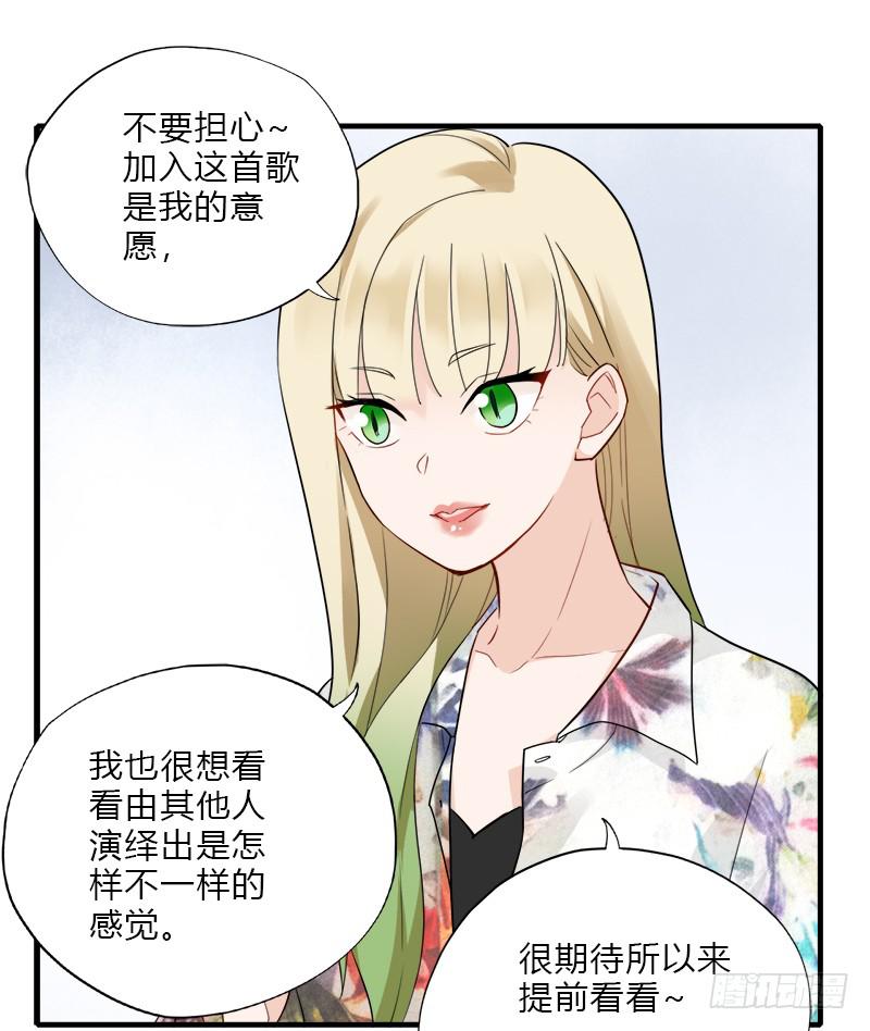 翻滚！禁止！(1/2)-第42话