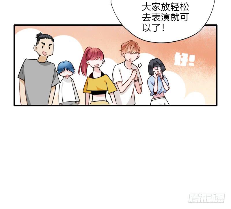 翻滚！禁止！(1/2)-第42话
