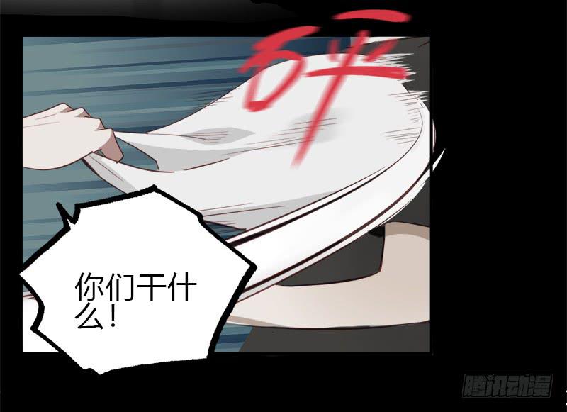那天晚上(1/2)-第44话