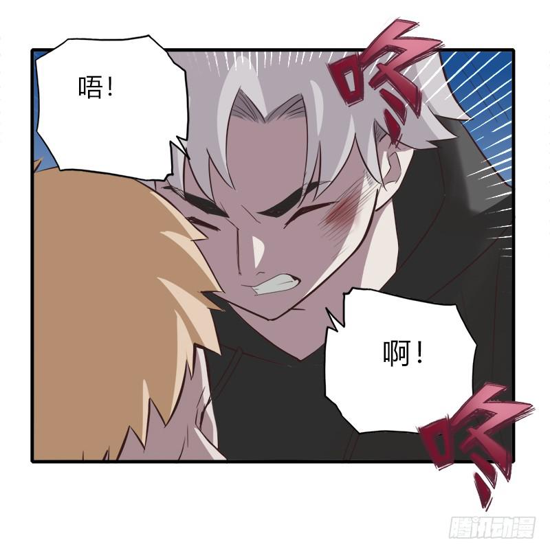 那天晚上(1/2)-第44话