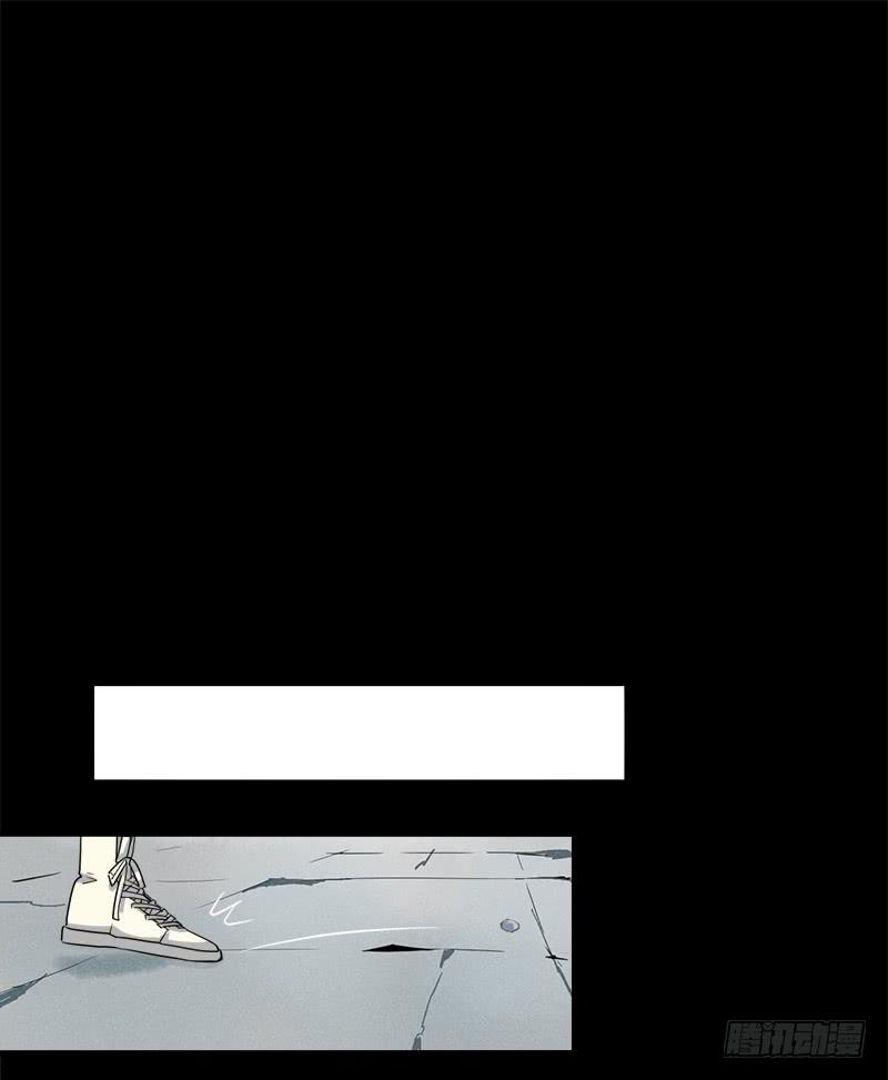 那天晚上(1/2)-第44话