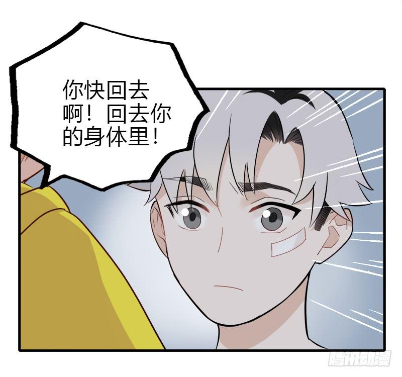 那天晚上(1/2)-第44话